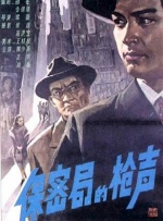 但是，他表示：“作为央视的职工，我将随时待命。