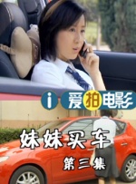 《真人快打2》发布中国独家预告 01:37 《马兰花开的声音》温情亮相北影节舞台！